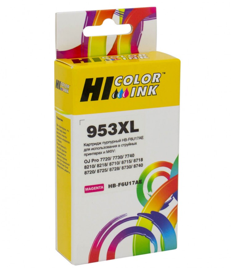  Hi-Black (HB-F6U17AE) №953XL для HP OJP 8710/ 8715/ 8720/ 8730 .