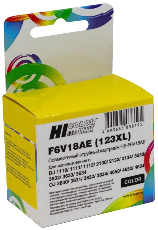 Картридж Hi-Black №123XL (HB-F6V18AE) Tricolor для HP DeskJet 2130, цветной, увеличенный