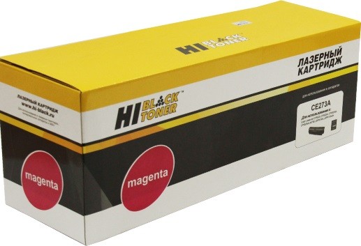 Картридж Hi-Black (HB-CE273A) для HP CLJ CP5520/ 5525/ Enterprise M750, M, 15K