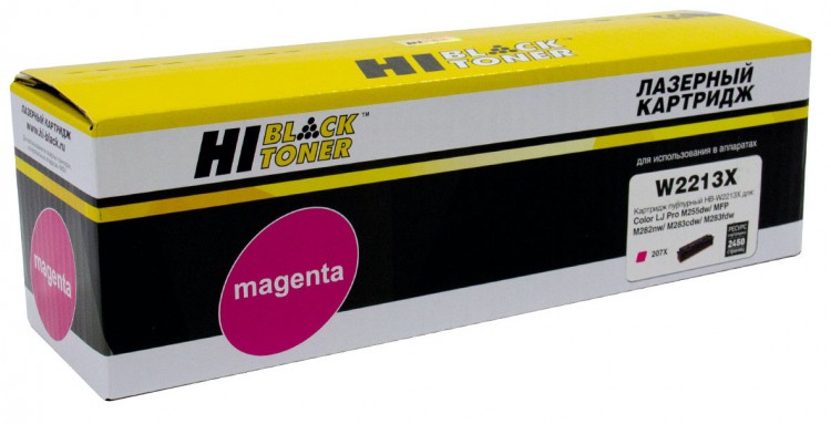 Картридж Hi-Black (HB-W2213X) для HP CLJ Pro M255dw/ MFP M282nw/ M283fdn, M, 2,45K, без чипа