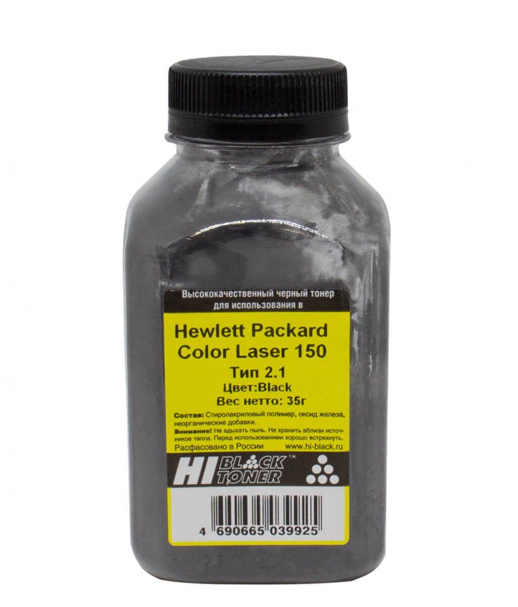 Тонер Hi-Black Универсальный для HP Color Laser 150, Тип 2.1, Black, 35 ...