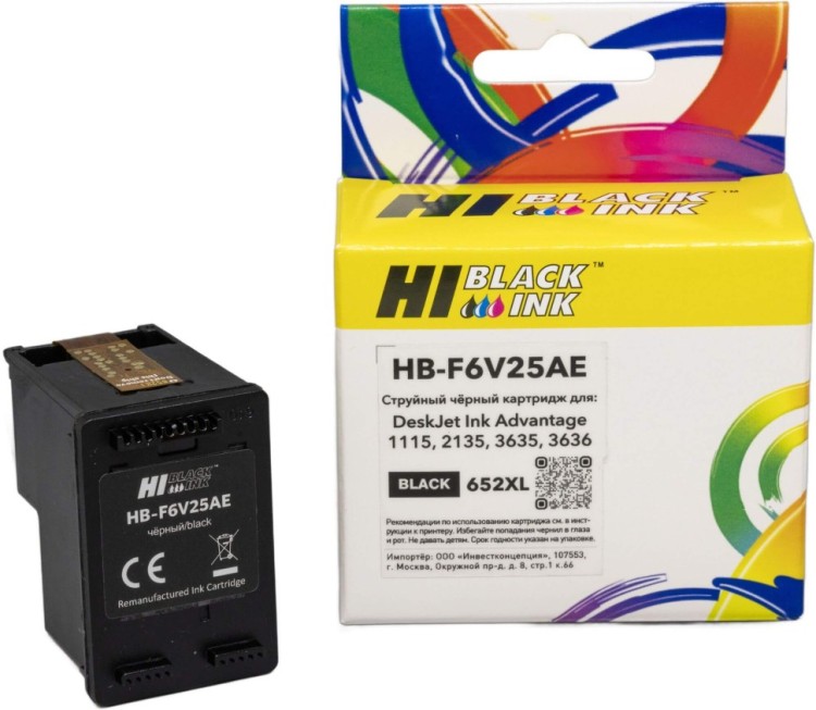 Картридж Hi-Black №652XL F6V25AE (HB-HP-652XL-Bk) Black для HP DeskJet 1115/ 2135/ 3635/ 3636, чёрный, увеличенный, 600 стр.