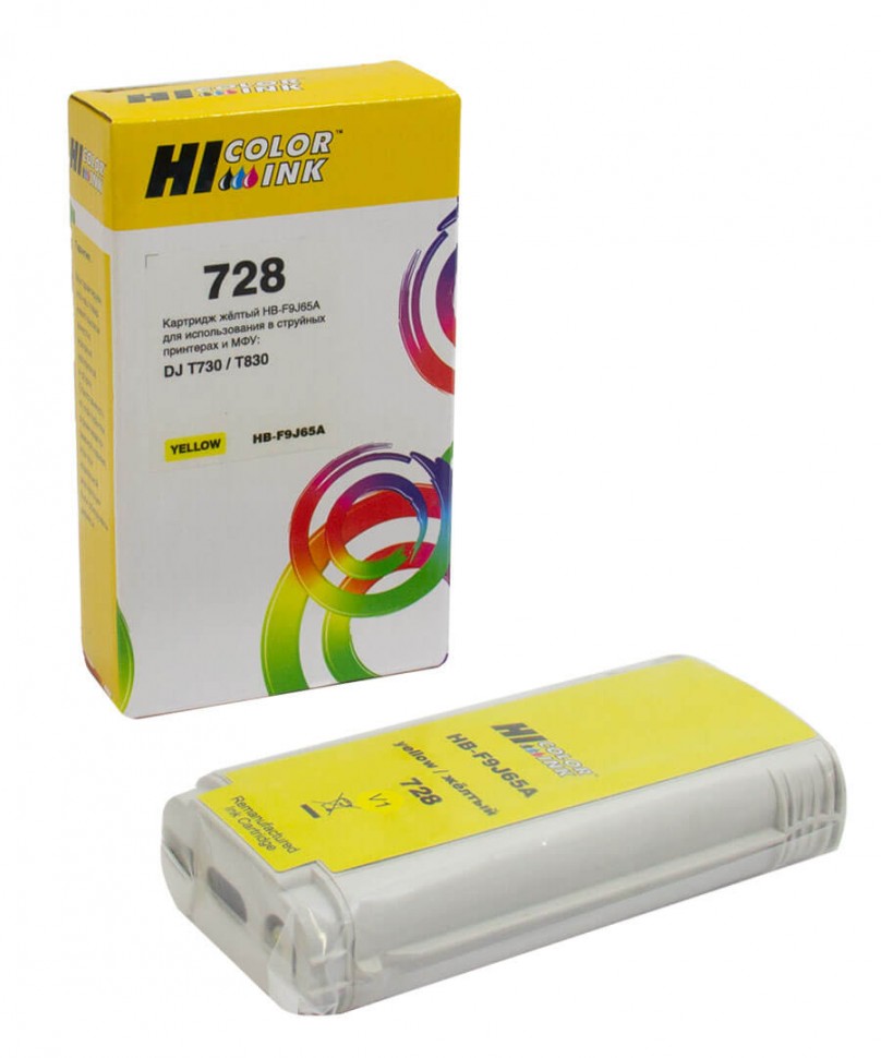  Hi-Black (HB-F9J65A) для HP DJ T730/T830, №728XL, Yellow, 130 мл