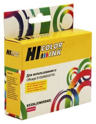 Картридж Hi-Black (HB-CN055AE) для HP Officejet 6100/ 6600/ 6700, №933XL, M