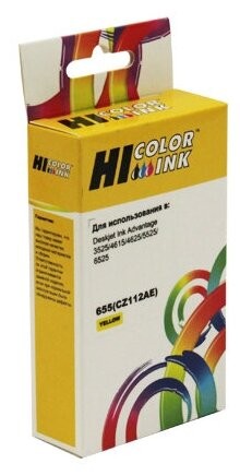 Картридж Hi-Black (HB-CZ112AE) для HP DJ IA 3525/ 5525/ 4515/ 4525, №655, Y