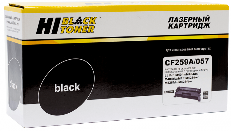  Hi-Black (HB-CF259A/ 057) для HP LJ Pro M304/ 404n/ MFP M428dw .