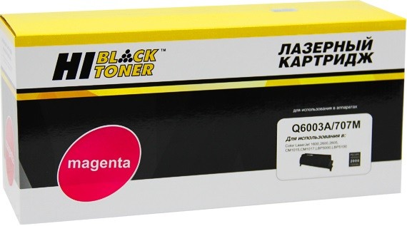 Картридж Hi-Black (HB-Q6003A) для HP CLJ 1600/ 2600/ 2605\, M, 2K