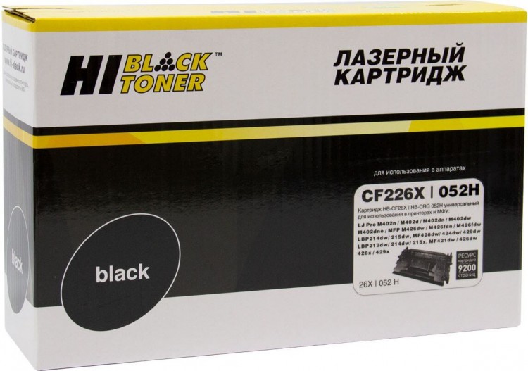 Картридж Hi-Black (HB-CF226X/CRG-052H) для HP LJ Pro M402/ M426/ Canon LBP-212dw/ 214dw, черный, 9200 страниц