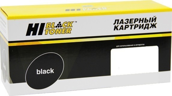 Тонер-картридж Hi-Black (HB-006R01731) для Xerox B1022/ B1025, Black, 13,7K