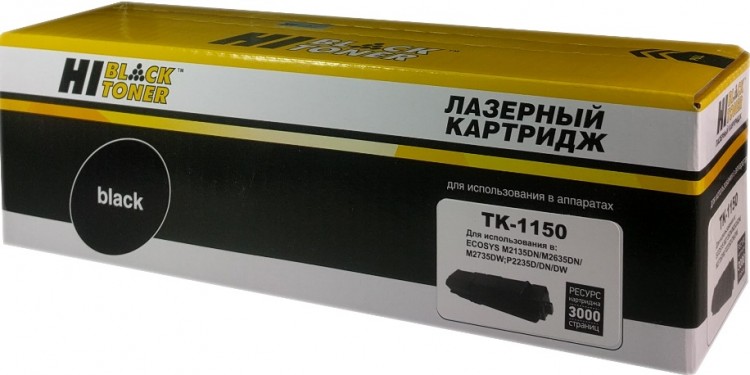 Картридж Hi-Black (HB-TK-1150) для Kyocera-Mita M2135dn/ M2635dn/ M2735dw, 3K, б/ чипа