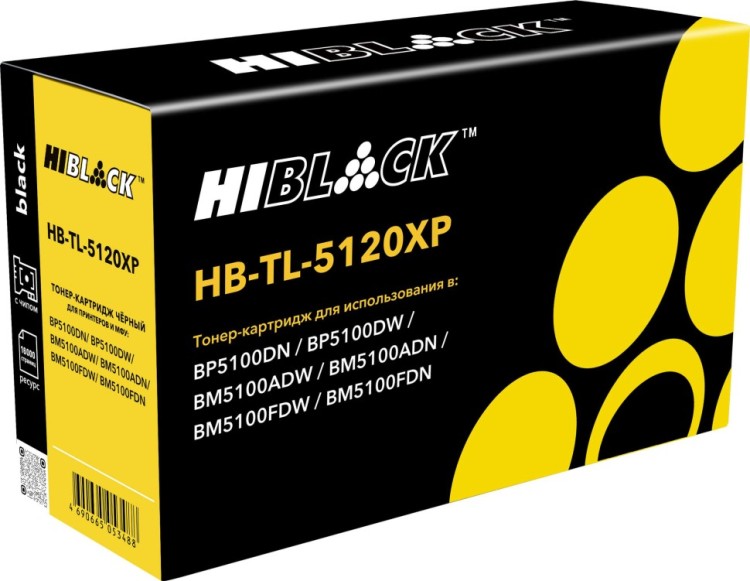 Картридж Hi-Black TL-5120XP (HB-TL-5120XP) для Pantum BP5100DN/ BP5100DW/ BM5100ADW, увеличенный, 15000 стр.