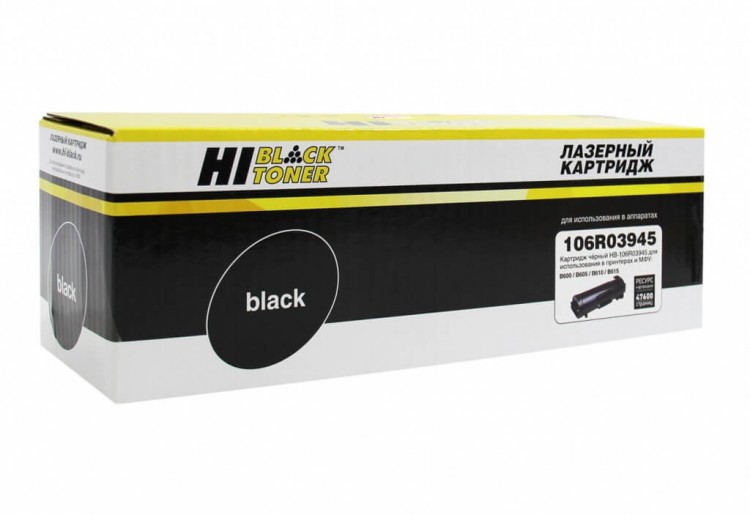 Тонер-картридж Hi-Black (HB-106R03945) для Xerox VersaLink B600/B605/B610/B615, 46,7K (с чипом)