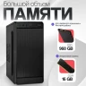 Офисный Компьютер MiniTower (Intel Core i5-4590 3.3 ГГц, RAM 16 ГБ, SSD 960 ГБ, NVIDIA GeForce GT 710, WiFi, Windows 10 Pro) Системный блок, черный
