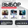 Офисный Компьютер MiniTower (Intel Core i5-4590 3.3 ГГц, RAM 16 ГБ, SSD 960 ГБ, NVIDIA GeForce GT 710, WiFi, Windows 10 Pro) Системный блок, черный