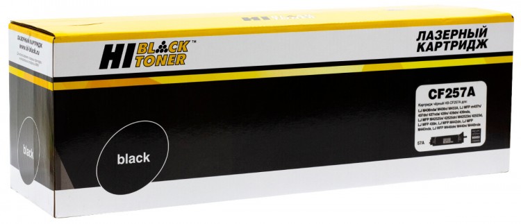 Драм-юнит Hi-Black (HB-CF257A) для HP LaserJet M436dn/ M436n/ M436nda, Black, 80K