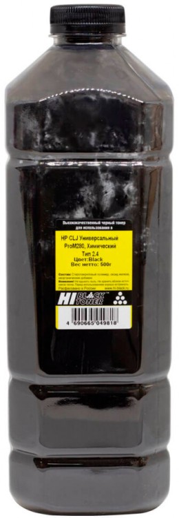 Тонер Hi-Black Универсальный для HP CLJ ProM280, Химический, Тип 2.4, Black, 500 г, канистра