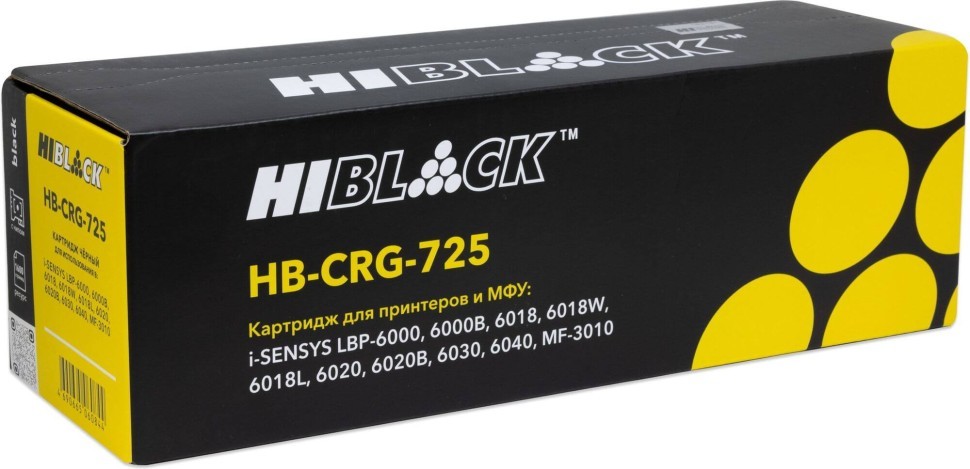 Картридж Hi-Black №725 (HB-CRG-725) для Canon i-Sensys LBP-6000
