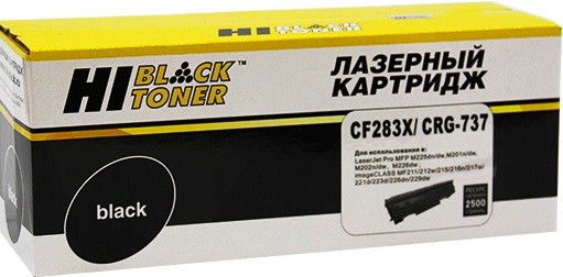 Картридж Hi-Black (HB-CF283X) для HP LJ Pro M225MFP/ M201/ Canon №737, 2,5K